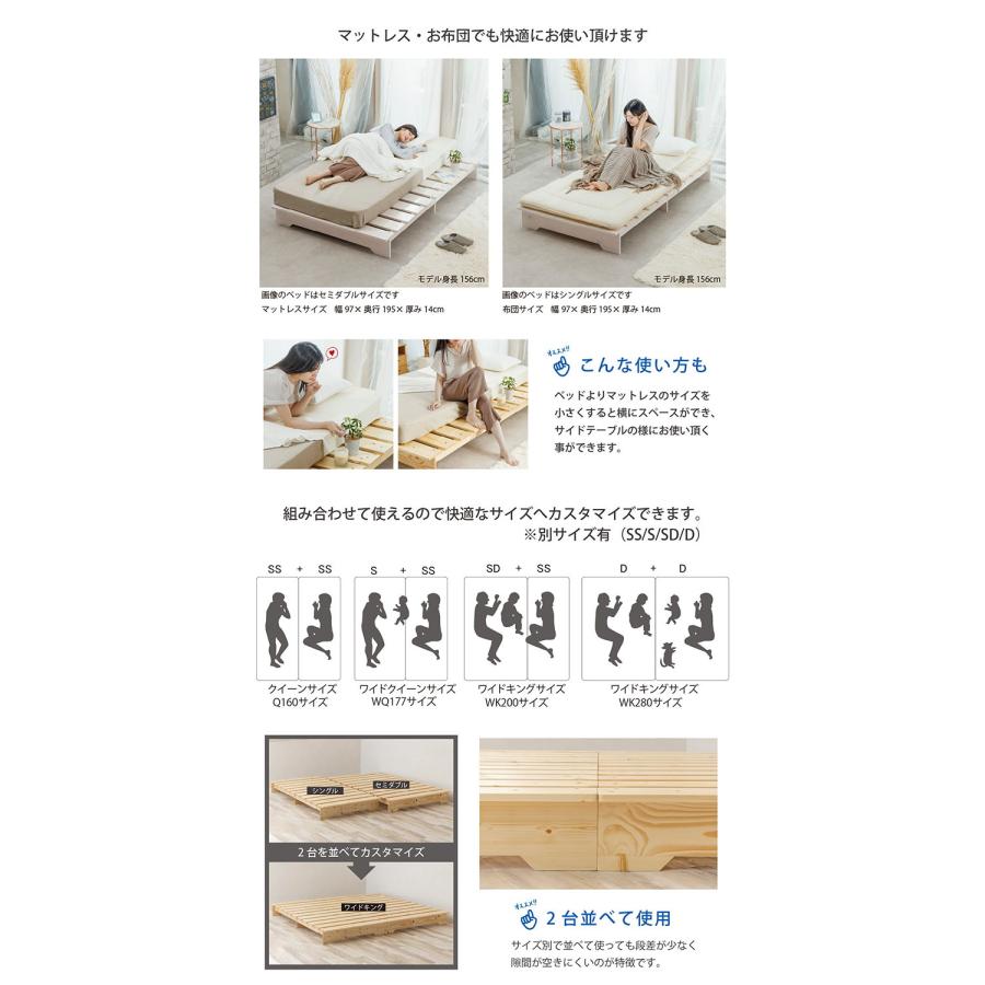 天然木ステージすのこベッド セミダブルサイズ 通気性 すのこ 天然木ステージすのこベッド セミダブルサイズ 通気性 すのこ