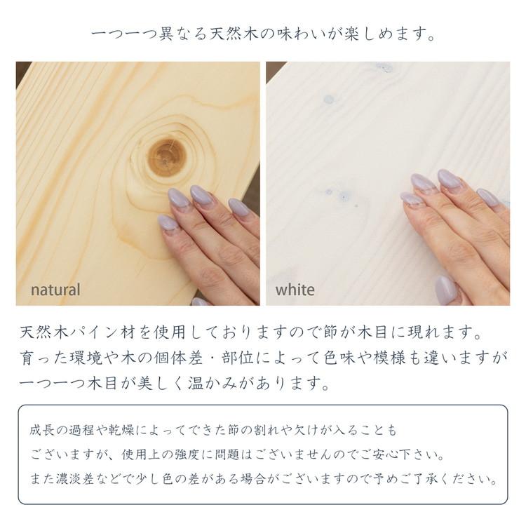 ベッド 宮棚&2口コンセント付 天然木 北欧パイン 宮付き セミシングル