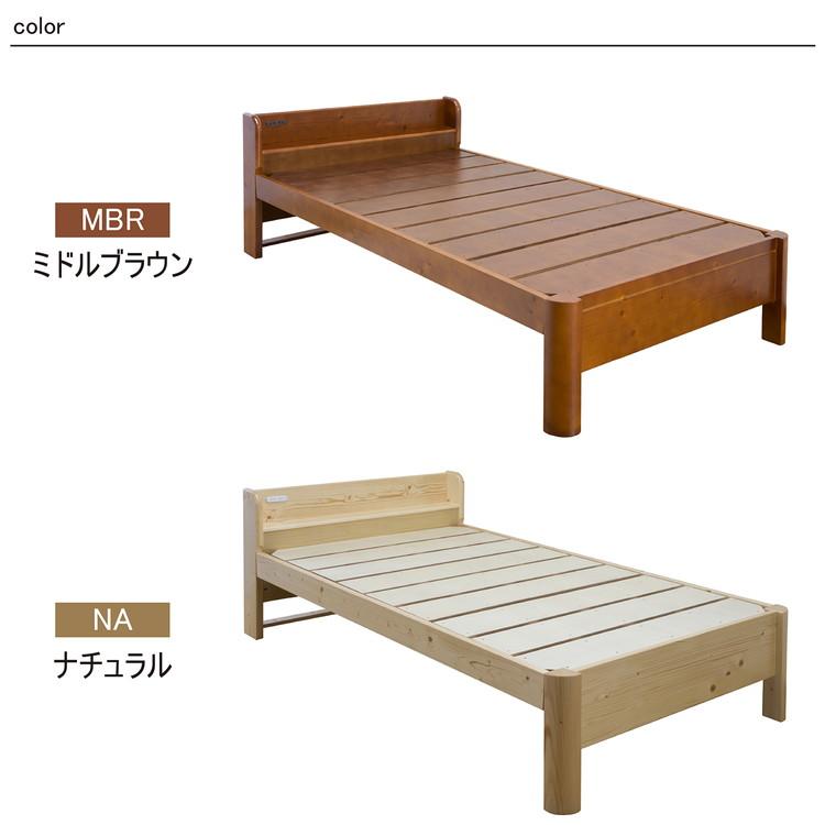 【販売済み】木製ダブルサイズすのこベッド ヘッドボード付き ヘッドボード付きすのこベッド ダブル 耐荷重600kg 天然木パイン