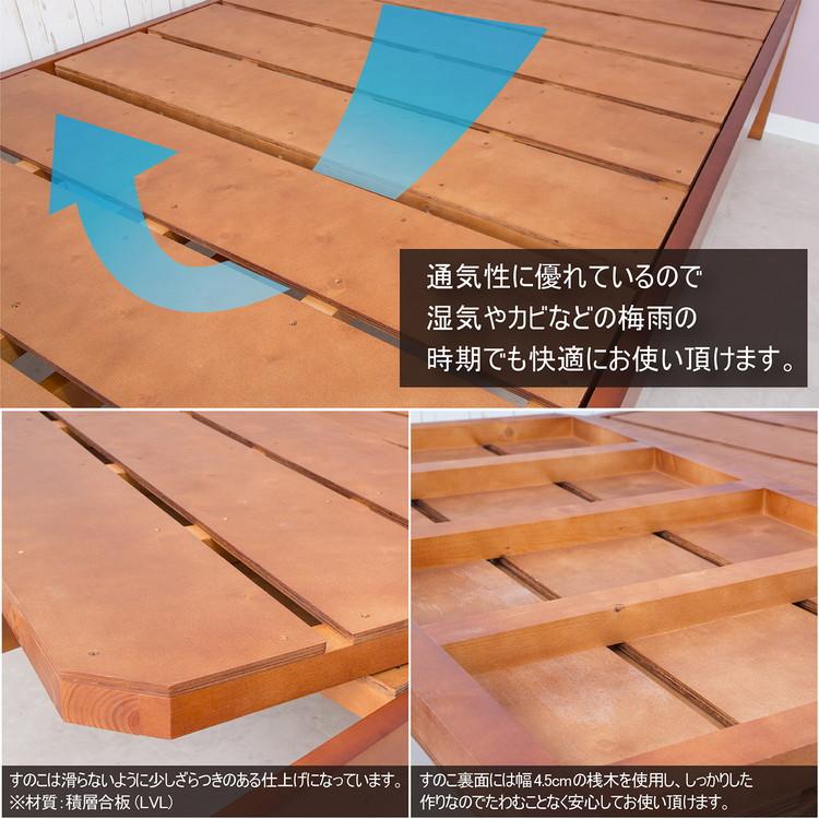 ヘッドボード付きすのこベッド ダブル 耐荷重600kg 天然木パイン