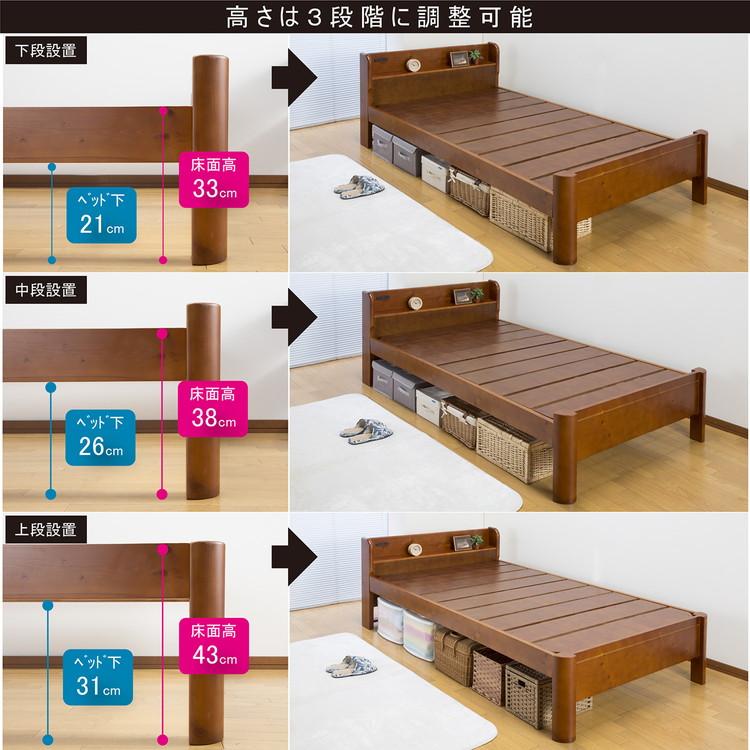ヘッドボード付きすのこベッド セミダブル 耐荷重600kg 天然木 ヘッドボード付きすのこベッド セミダブル 耐荷重600kg 天然木