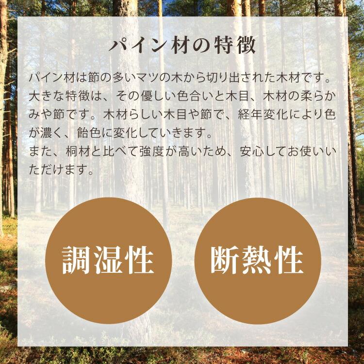 天然木 分割式ベッド シングル パイン材使用 並べて使用・重ねて収納