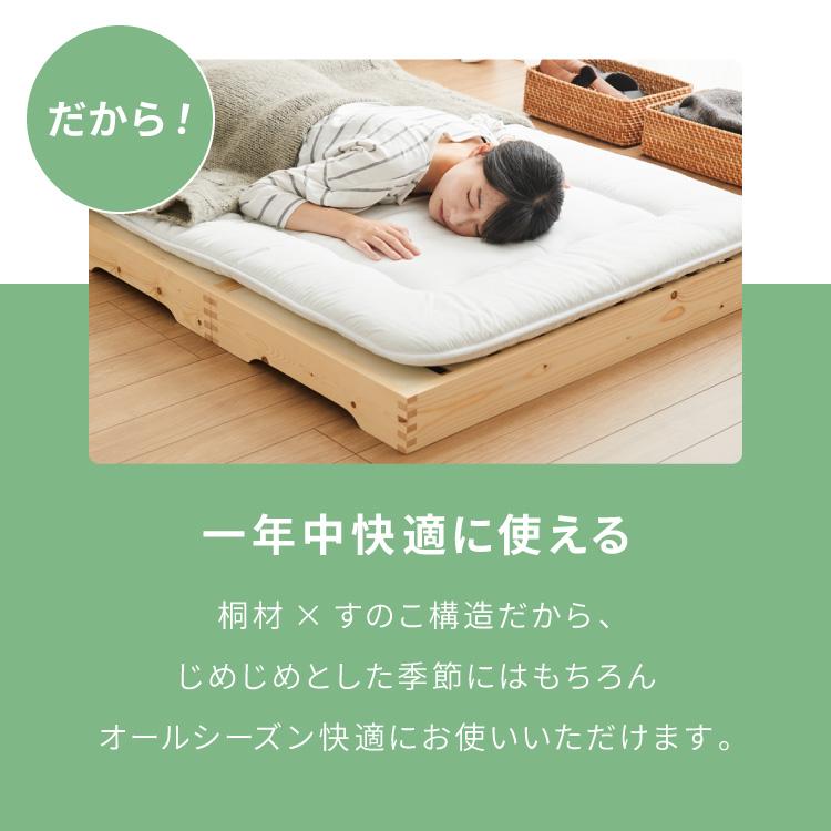 天然木 分割式ベッド シングル パイン材使用 並べて使用・重ねて収納