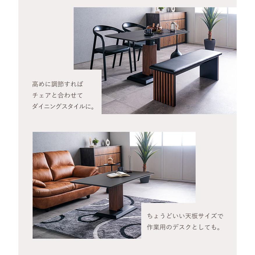 昇降テーブル セラミック天板 幅 120cm 昇降式 ダイニングテーブル