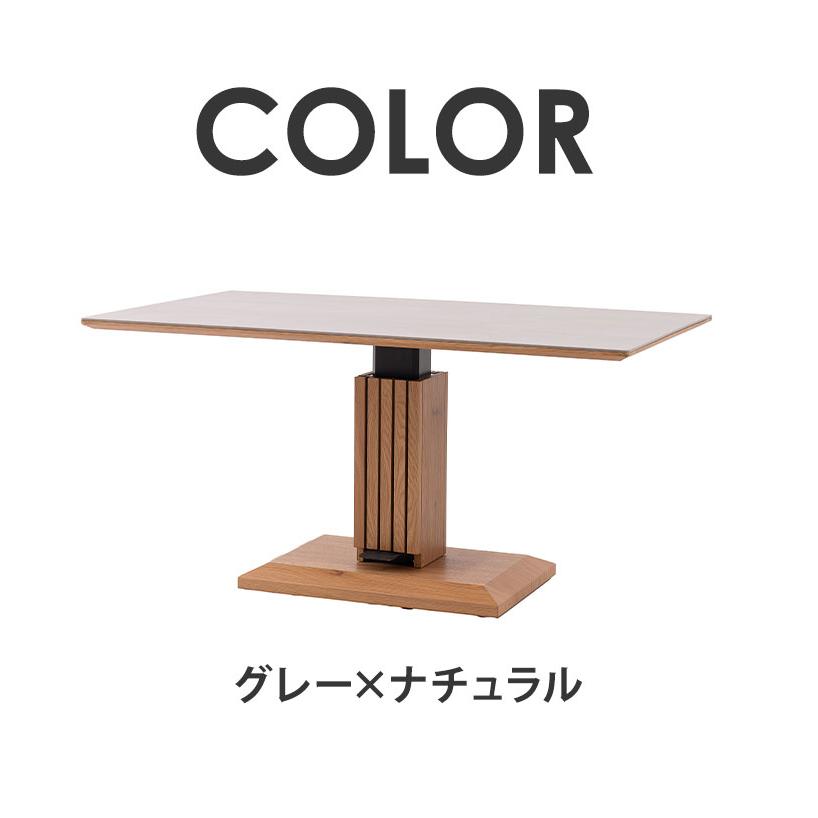 昇降テーブル セラミック天板 幅 120cm 昇降式 ダイニング 昇降テーブル セラミック天板 幅 120cm 昇降式 ダイニング