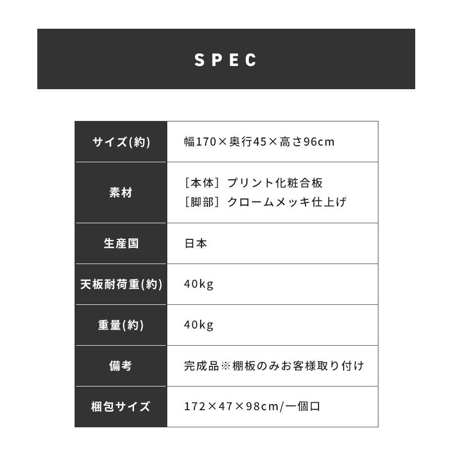 バーカウンター 幅170 高96 日本製 完成品 キッチンカウンター