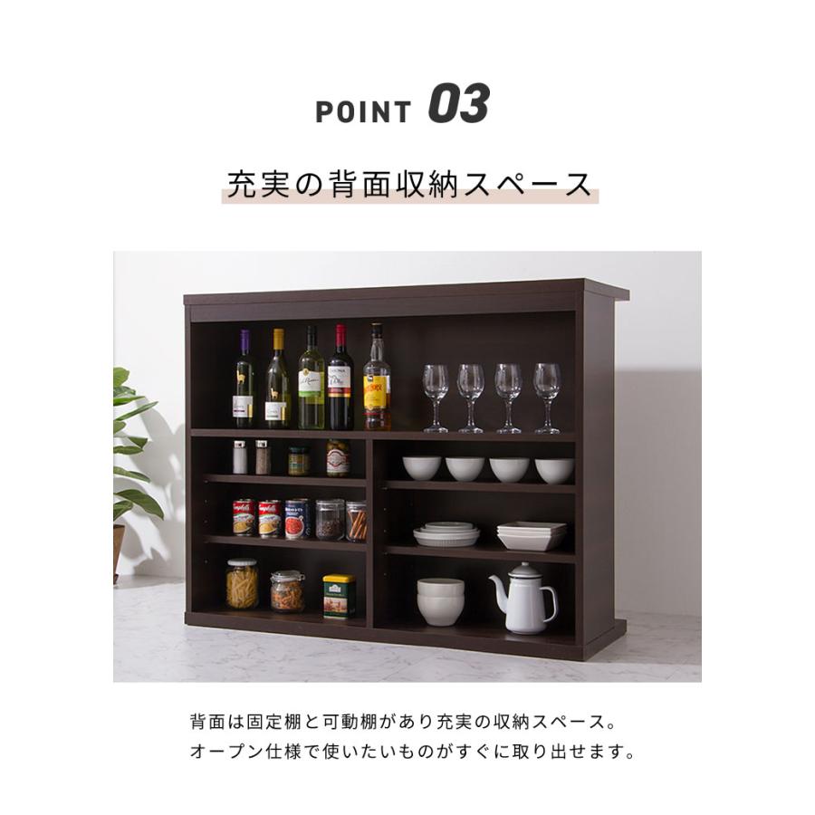お洒落な空間♪♪☆バーカウンター☆ 収納付き バーカウンター 幅120 高96 日本製 完成品 キッチンカウンター