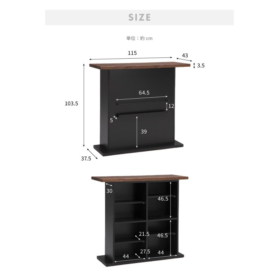 バーカウンター 幅115cm 日本製 完成品 ダイニングボード カウンター