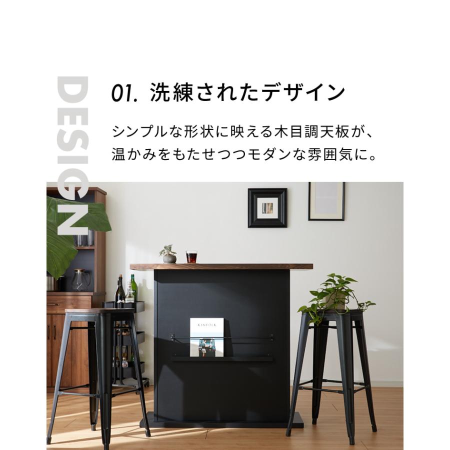 バーカウンター 幅115cm 日本製 完成品 ダイニングボード バーカウンター 幅115cm 日本製 完成品 ダイニングボード