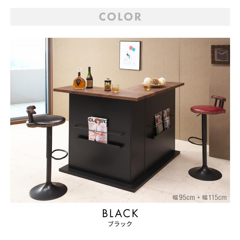 バーカウンター 幅95cm 日本製 完成品 ダイニングボード カウンター