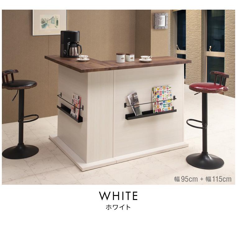 バーカウンター 幅95cm 日本製 完成品 ダイニングボード カウンター