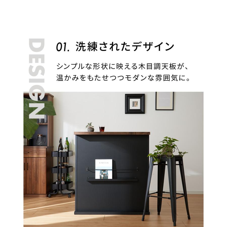 バーカウンター 幅95cm 日本製 完成品 ダイニングボード カウンター