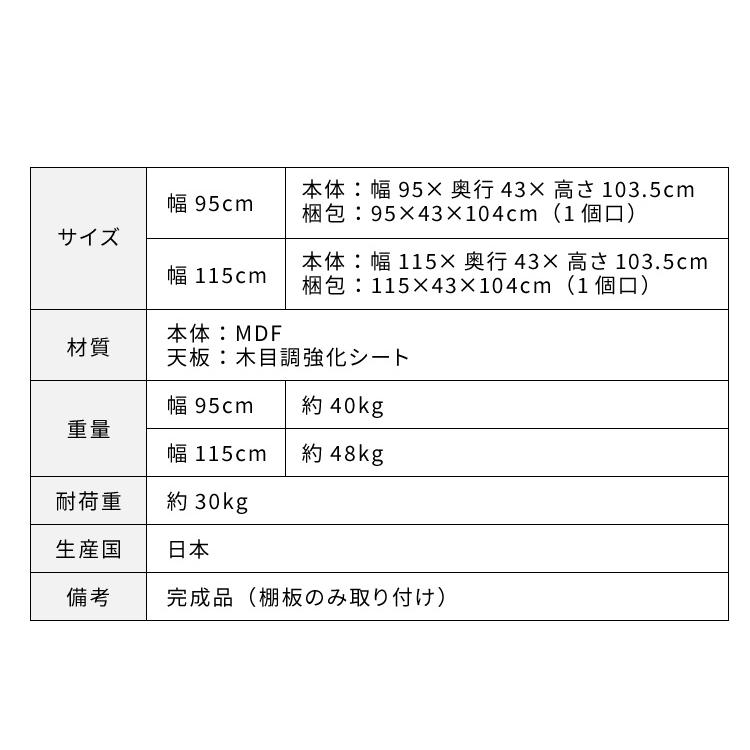 バーカウンター テーブル L字 日本製 完成品 高さ104 カウンター