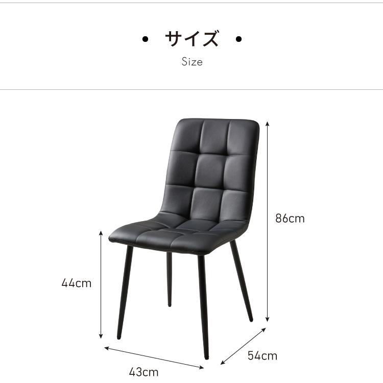 チェア2脚セット ダイニングチェア 2脚セット 肘付き アームチェア チェアー