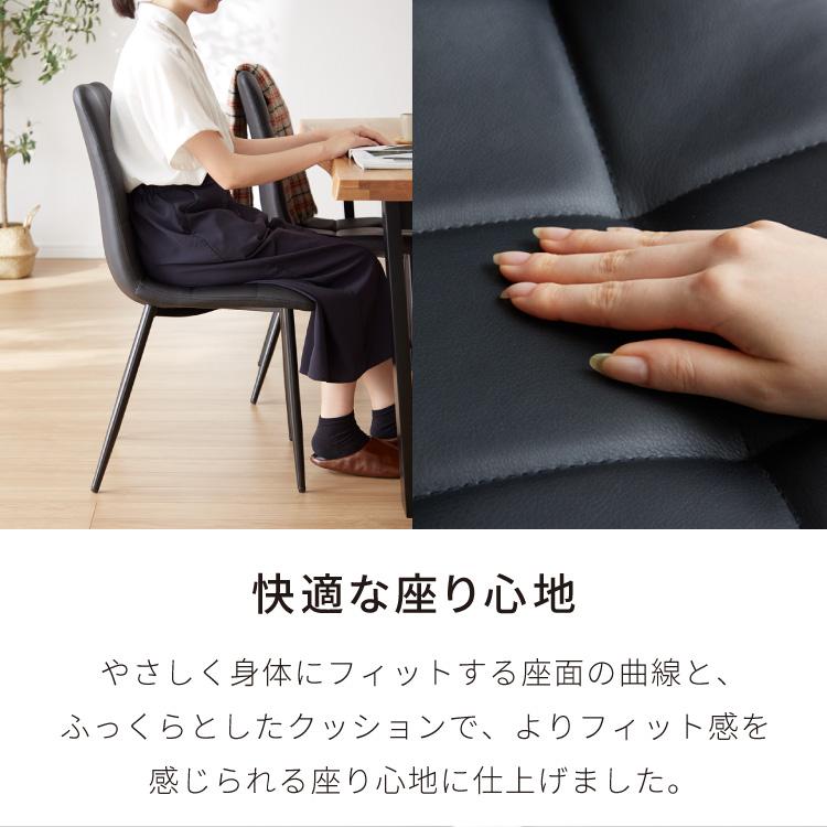 ダイニングチェア 2脚セット 2個組 チェア 椅子 いす 合皮 ダイニングチェア 2脚セット 2個組 チェア 椅子 いす 合皮
