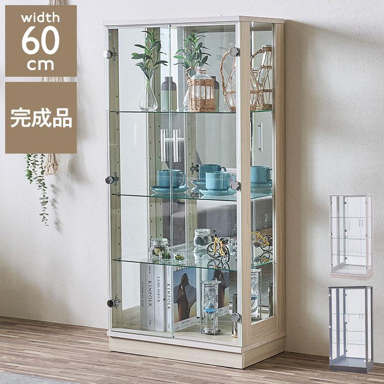 チャーム60 コレクションラック 完成品 幅60cm 高さ128cm 奥行35cm