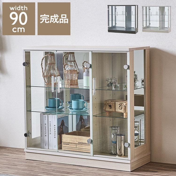 チャーム90 コレクションラック 完成品 幅90cm 高さ86cm 奥行35cm