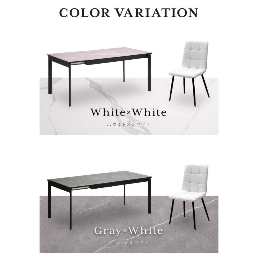 ダイニングセット