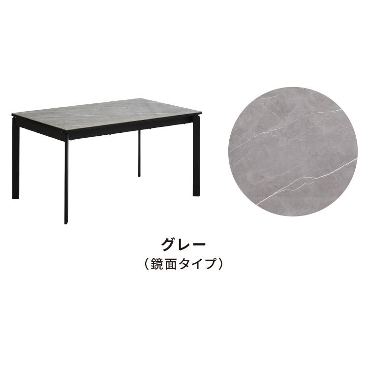 130幅セラミックダイニングテーブル単品/耐熱・キズ対策/大理石調グレー セラミック ダイニングテーブル 140cm ホワイト 白 グレー 4人
