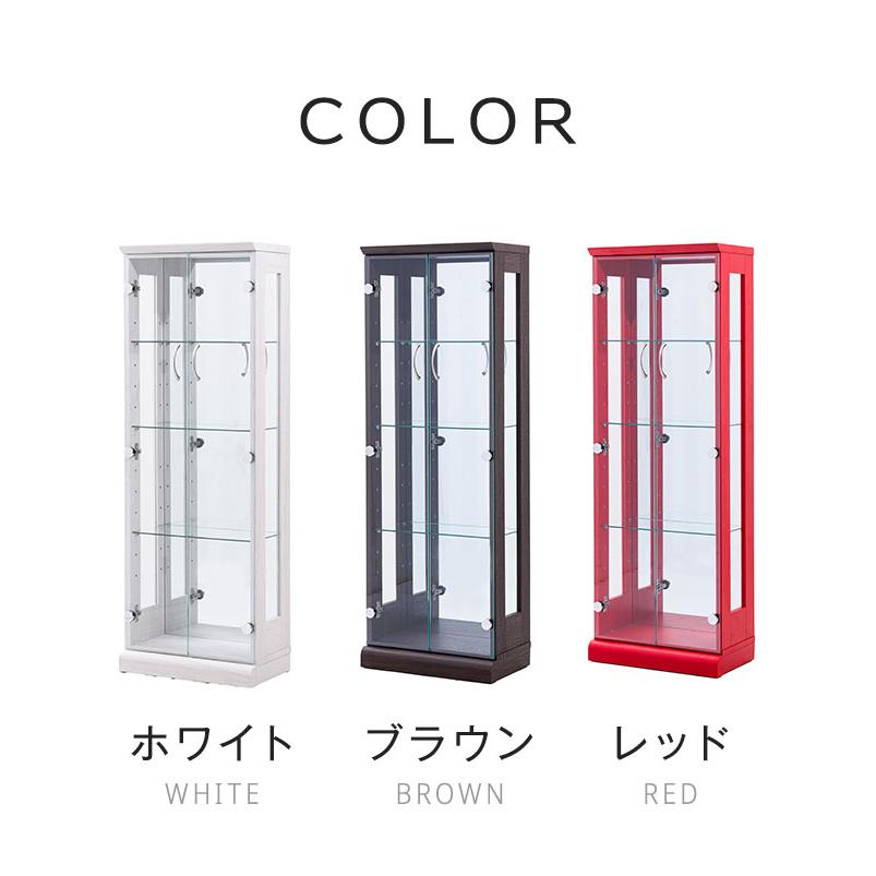 DKPLOE コレクションケース エステ45 コレクションラック 完成品 幅45cm 高さ128cm 奥行25cm