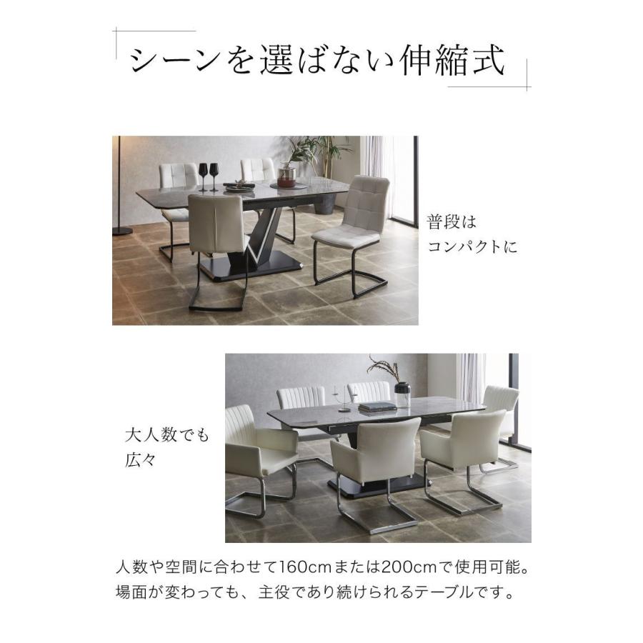 セラミック 伸縮 ダイニングセット 4人掛け 5点セット ダイニング