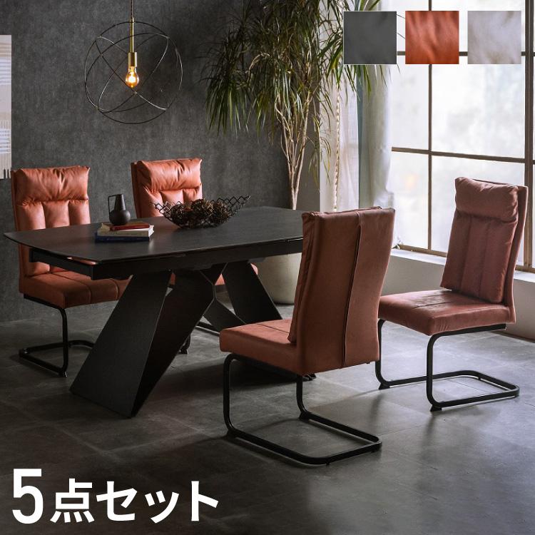 ダイニング5点セット 伸長式セラミックテーブル ダイニングチェア4脚 