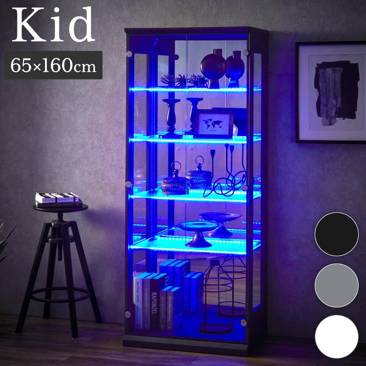 キッド65 コレクションラック 横型ブルーLEDライト付き キッド65 コレクションラック 横型ブルーLEDライト付き