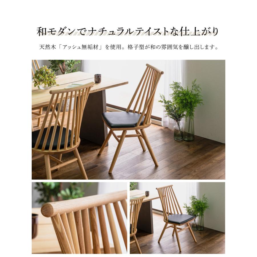 ダイニングチェア 2脚セット 天然木 完成品 幅45 アッシュ 無垢 ダイニングチェア 2脚セット 天然木 完成品 幅45 アッシュ 無垢