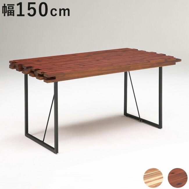ダイニングテーブル 単品 150cm アカシア無垢材使用 4人掛け用 テーブル ダイニング 食卓 アイアン インダストリアル おしゃれ 代引不可