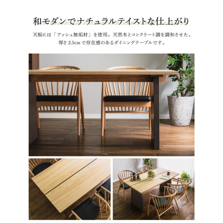 ダイニングテーブル 単品 4人掛け 155×80 天然木 アッシュ 無垢 ダイニングテーブル 単品 4人掛け 155×80 天然木 アッシュ 無垢