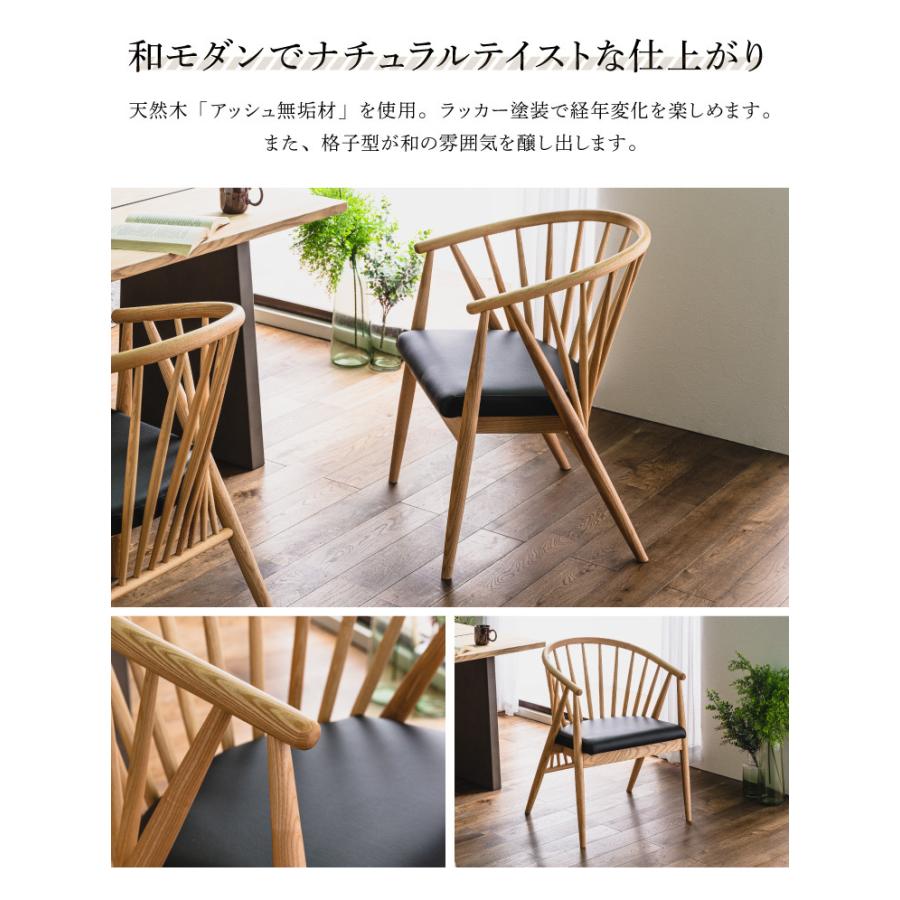 ダイニングチェア 2脚セット 肘付き 天然木 完成品 幅53 ダイニングチェア 2脚セット 肘付き 天然木 完成品 幅53