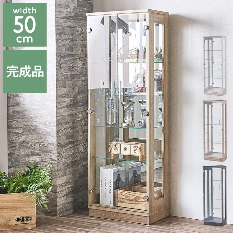 2台あり 5段 ガラスショーケース 飾り棚 フィギュア 置物 小物 幅75cm×奥行31cm×高さ64cm ノエル50 コレクションラック 完成品 幅50cm 高さ145cm 奥行30cm