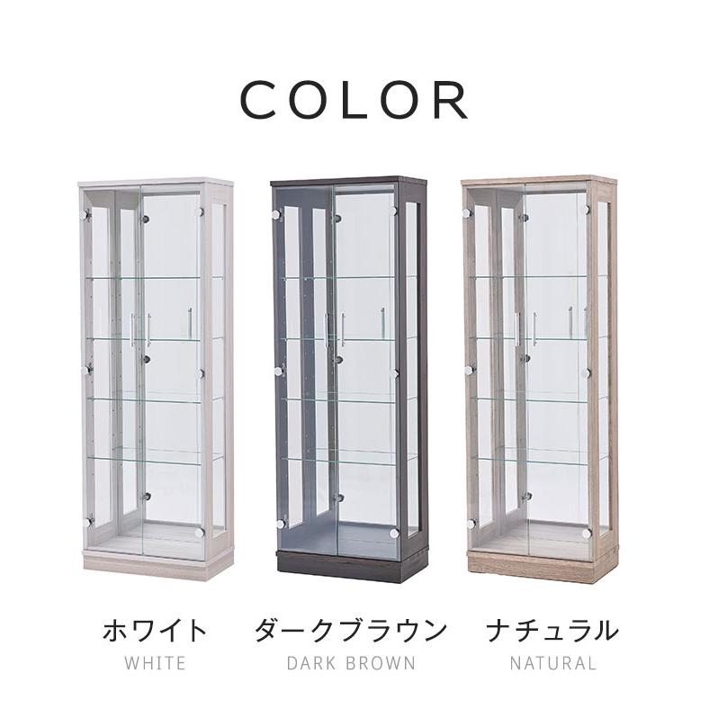 ノエル50 コレクションラック 完成品 幅50cm 高さ145cm 奥行30cm