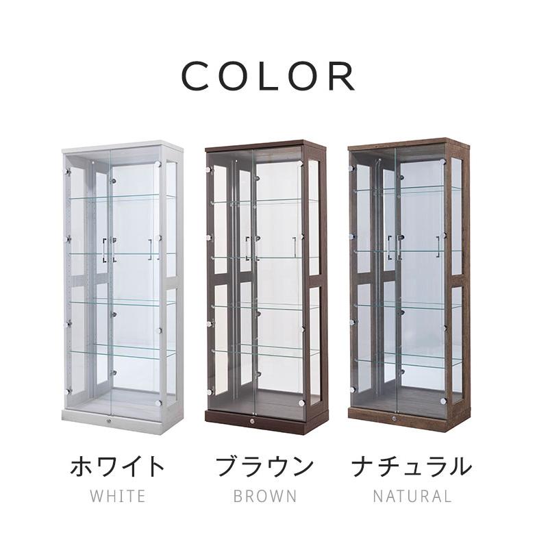 オリーブ65ハイタイプ コレクションラック ライト無しタイプ 完成品 幅