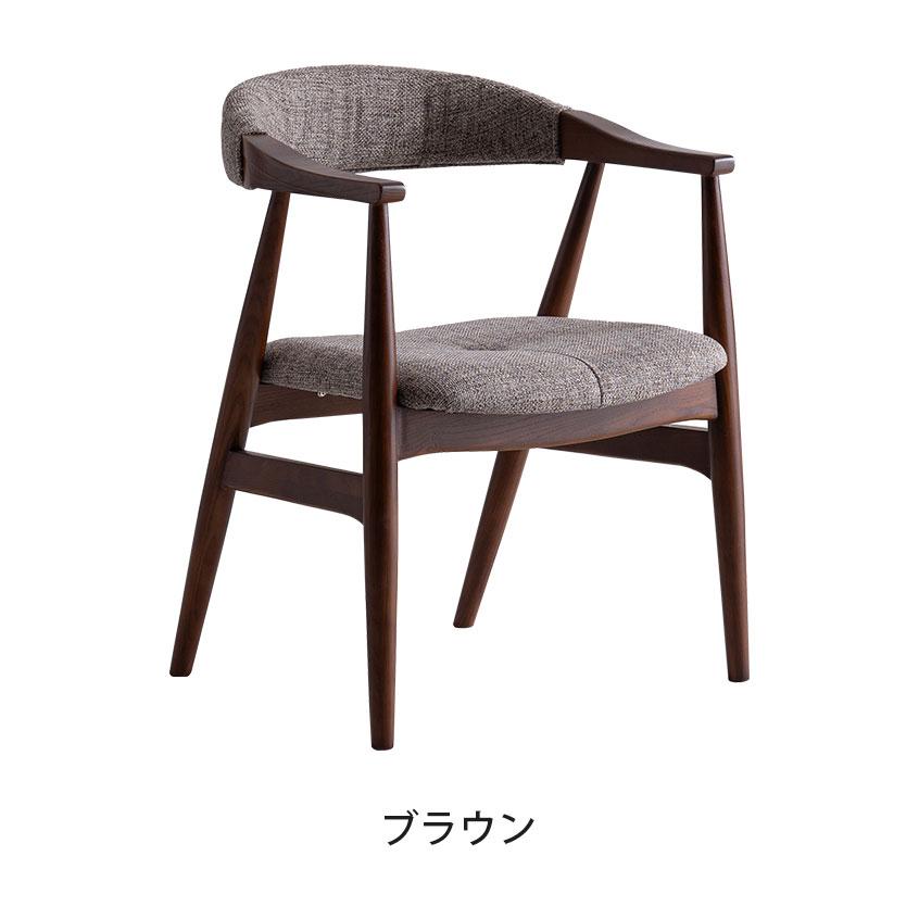 ダイニングチェア ナチュラルテイスト 2脚セット 完成品 アームチェア
