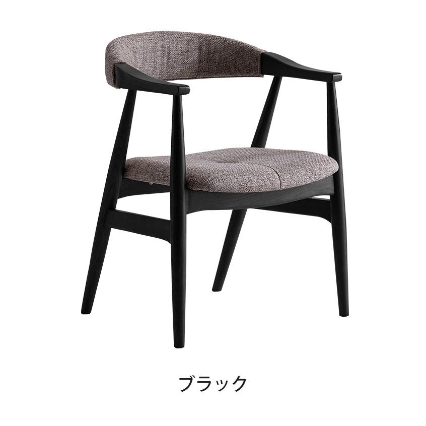 ダイニングチェア ナチュラルテイスト 2脚セット 完成品 アームチェア
