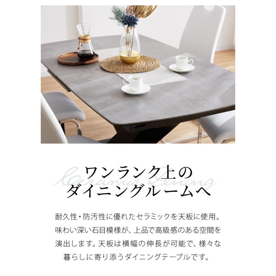 セラミックテーブル 伸長ダイニングセット NICOLA セラミックテーブル 160EXT BK ＋ 回転