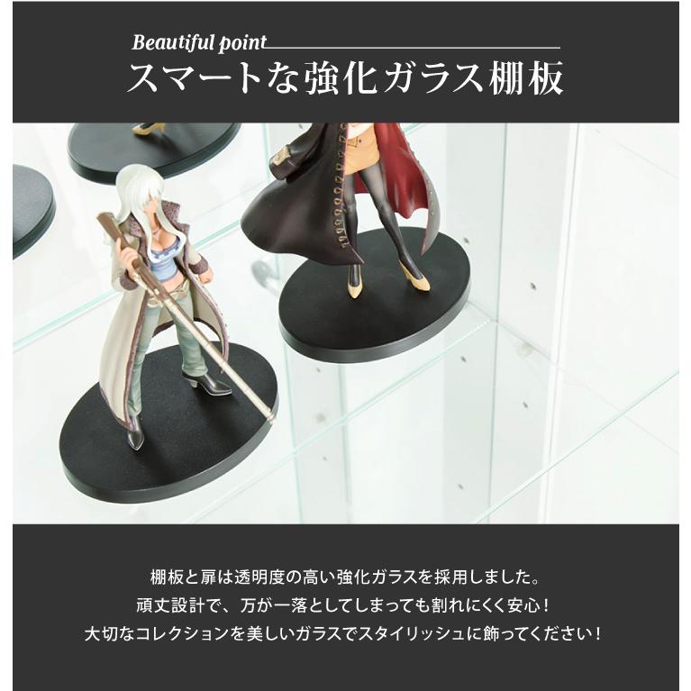 サラII 60 ハイタイプ 段差式タイプ コレクションラック 幅60cm 高さ