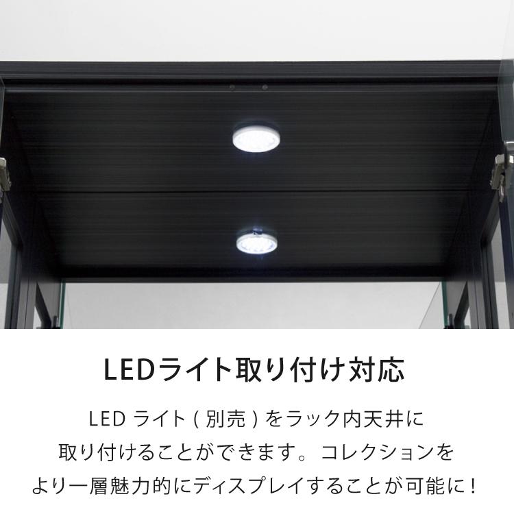 サラ60 ハイタイプ コレクションラック フィギュアケース コレクション