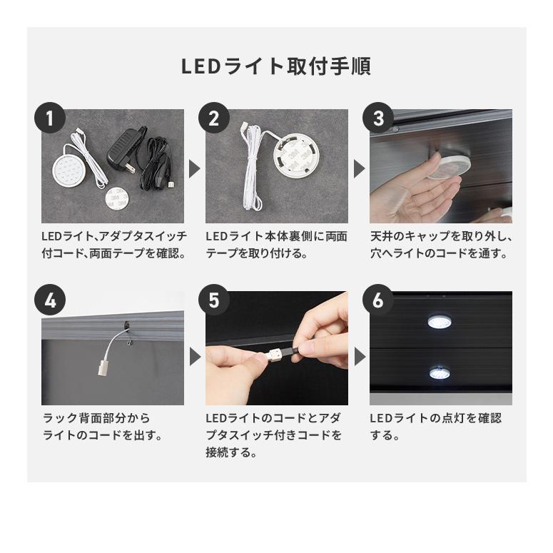 コレクションケース単品 幅80×奥行45×高さ180cm サラ80 ハイ コレクションケース単品 幅80×奥行45×高さ180cm サラ80 ハイ