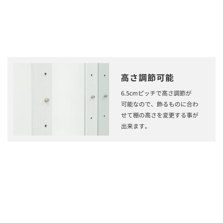 コレクションケース×LEDライトセット 幅80×奥行45×高さ180cm サラ80