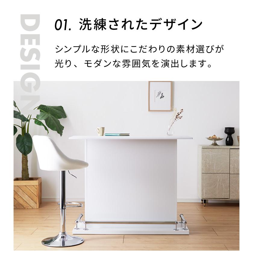バーカウンター 幅120cm 高さ97 日本製 完成品 おしゃれ カウンターテーブル キッチンカウンター 収納 キッチン バーテーブル 代引 ...