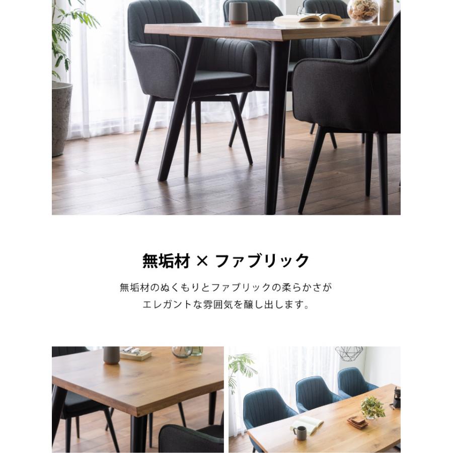 オーク ダイニングテーブル 6点セット】［幅145］ 伸長 ダイニングテーブル 4本脚 オーク 無垢材