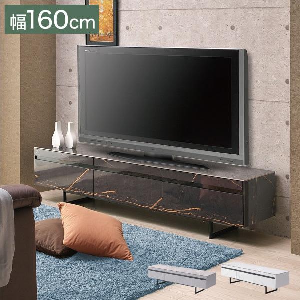 ≪直接引き渡しのみ≫テレビボード 160cm 高級　鏡面 テレビ台 テレビボード 幅160 完成品 セラミック天板 鏡面 大理石調