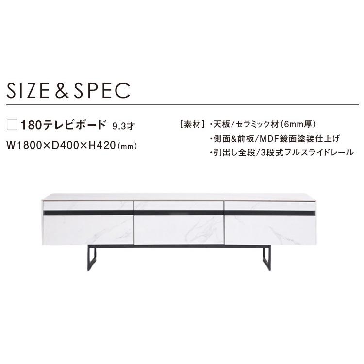 テレビボード180cm セラミック　大理石調　ホワイト 楽天市場】テレビ台 幅180 奥行40 高さ35 完成品 大理石調 ホワイト