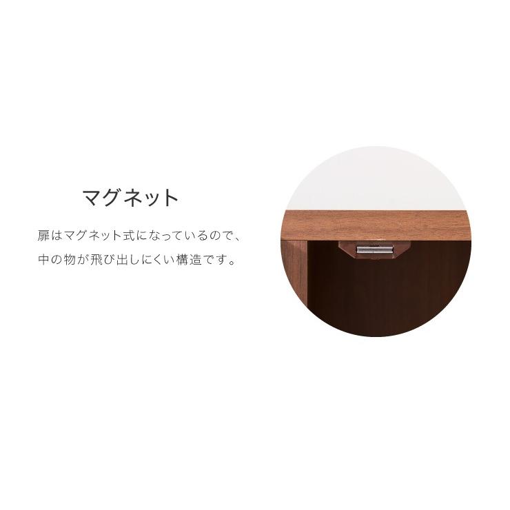 木製キッチンキャビネット 【国産家具、大川家具、売切れ品】 キャビネット 幅75cm 奥行40cm 国産 完成品 大川家具 扉付き 2段