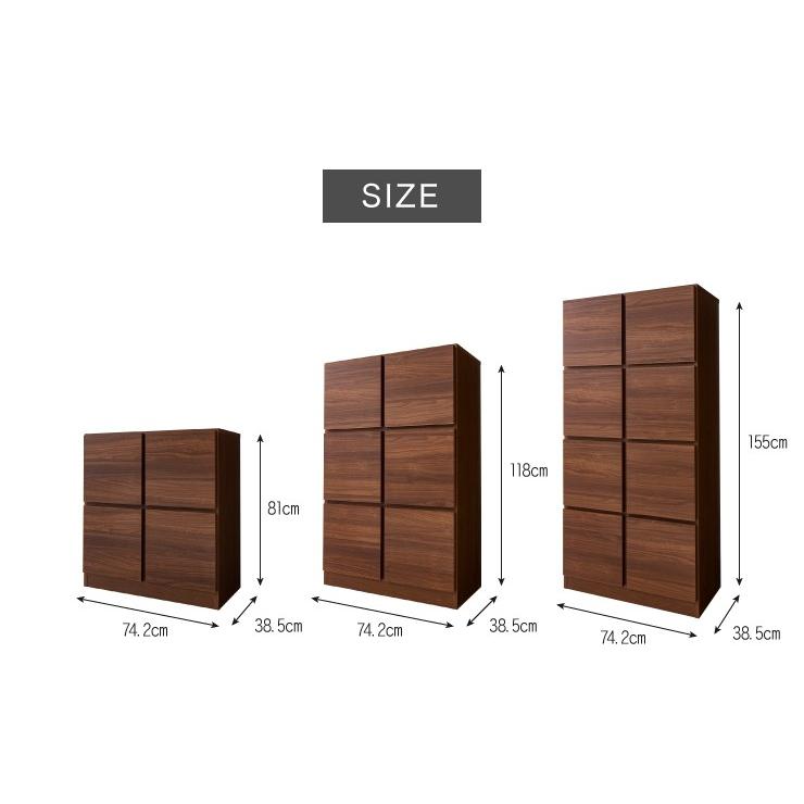 リコメン堂 キャビネット 幅75cm 奥行40cm 国産 完成品 大川家具 扉