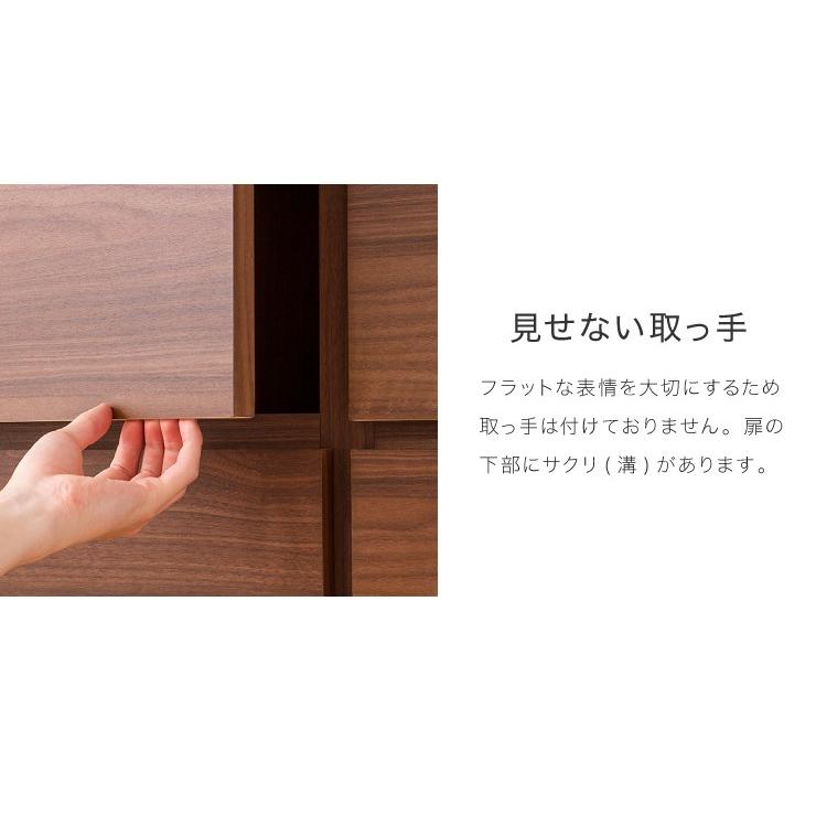 リコメン堂 キャビネット 幅75cm 奥行40cm 国産 完成品 大川家具 扉