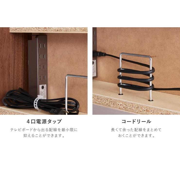 関家具　テレビボード　ローボード　テレビ台　木製　コンセント付き リコメン堂 テレビ台 テレビボード 幅175 国産 完成品 大川家具