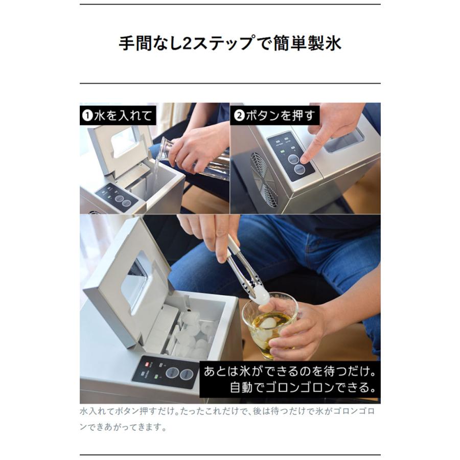 製氷機 家庭用 小型 氷 自動 卓上小型製氷機 高速製氷機